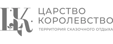 Царство-Королевство